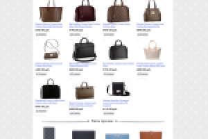 Работа 1017526