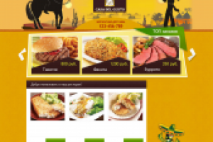 Работа 1278567