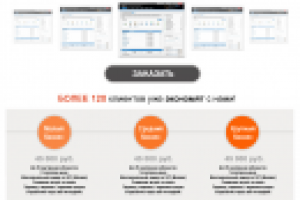 Работа 1225816