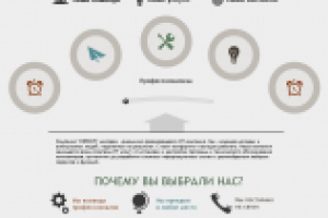 Работа 1225814