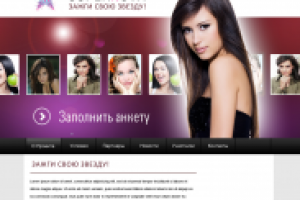 Работа 1213072