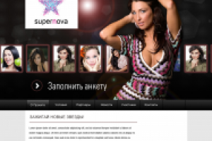 Работа 1211280