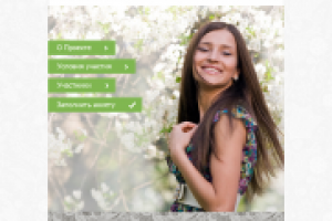 Работа 1211278