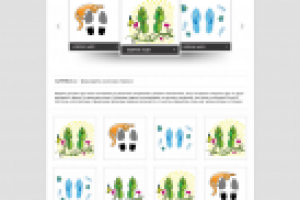 Работа 1105422