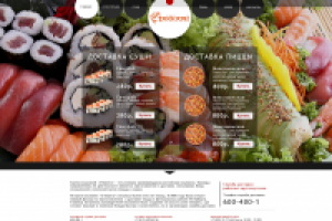 Работа 1105419