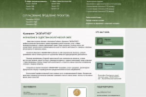 Работа 1105462