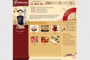 Работа 1105406