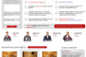 Работа 1073911