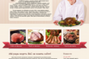 Работа 1062165