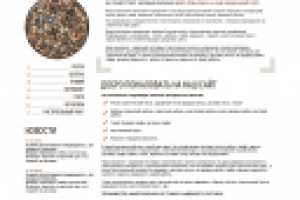 Работа 1038301