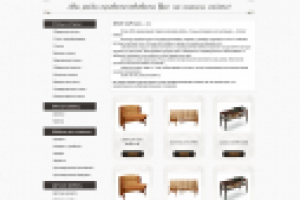 Работа 1037028