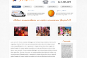 Работа 1028710