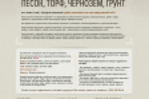 Работа 1028395