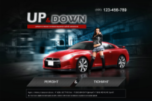 Работа 1013657