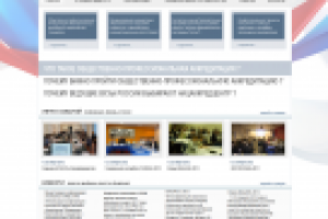 Работа 1458533