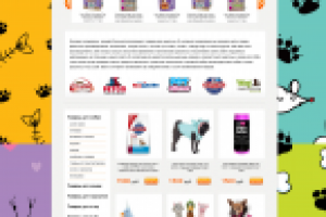 Работа 1454439