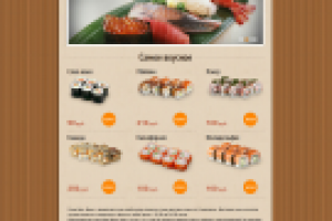 Работа 1278566