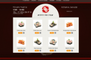 Работа 1278562