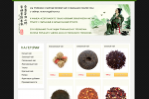 Работа 1221961