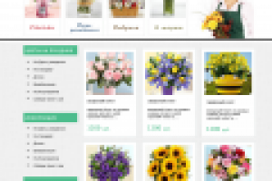 Работа 1210575