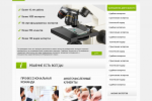 Работа 1210573