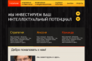 Работа 1210572