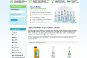 Работа 1210571