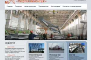 Работа 1206186