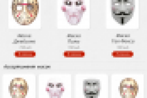 Работа 1206170