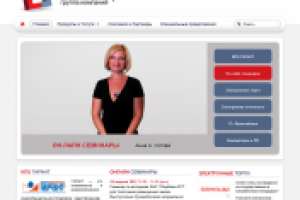 Работа 1111067