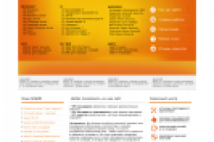 Работа 1105449