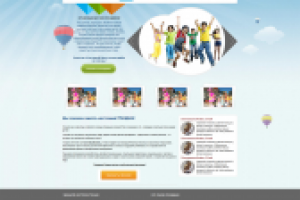 Работа 1057226