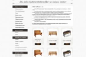 Работа 1028899