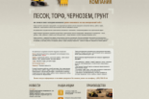 Работа 1028712