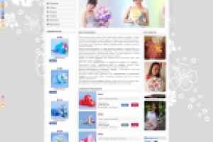 Работа 1028711