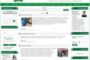 Союз потребительских обществ