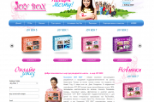 Компания “JOY BOX” – первая компания занимающаяся разработкой и