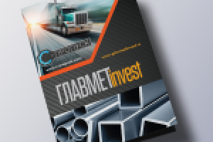 Буклет для двух компаний