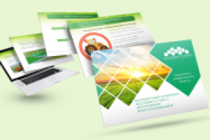 Презентация ARGO