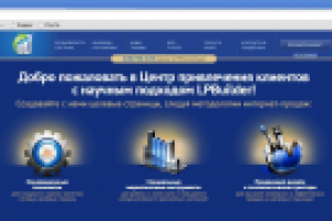 Платформа – конструктор для создания лендингов (одностраничников