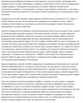Телефон на 4 сим-карты – теперь это возможно