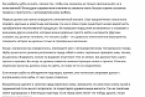 Основные требования при выборе шубы из енота