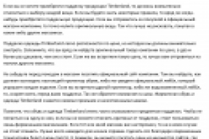 Одежда и обувь Timberland: как отличить подделку