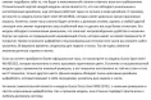 Мужские часы Guess