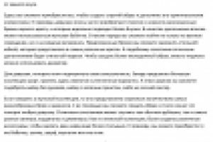 Savage доверь свой образ профессионалам