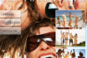 Сайт "Портфолио фотографа"