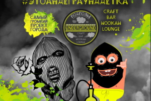 Разработка рекламы в соцсетях