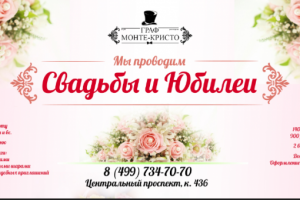 Разработка логотипа и фирменного стиля