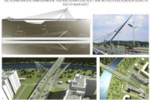 Г.КРАСНОГОР ВОСТОЧНЫЙ МОСТ