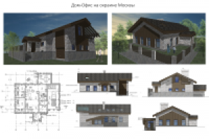 Частный дом - офис